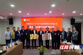 引领健康零食新潮流 劲仔食品推出七个博士新品牌图片