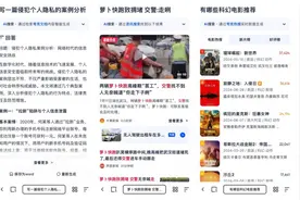 夸克推出「超级搜索框」，知乎也发布了AI搜索「知乎直答」……｜智能周报图片