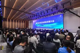 40年前成为国家首批经开区，如今上海漕河泾又明确4个发展方向图片