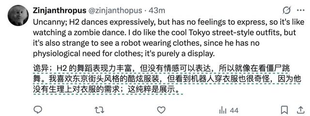 宇树最新机器人发布：1米8大高个，能跳舞会功夫，就是颜值一言难尽