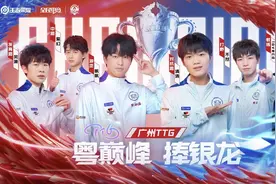 首冠，广州TTG是如何做到的？图片