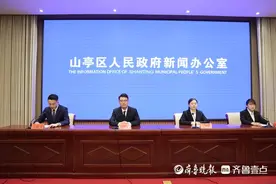 “五一”假日期间，枣庄山亭这些景区优惠了！图片