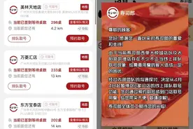 寿司郎仍在制造排队长龙图片