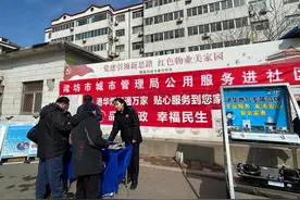 潍坊港华：“营业厅”搬到客户家门口，提升居民满意度图片