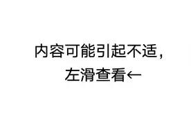 千万别抠！这类皮肤疙瘩可能是病毒感染，小心越抠越多……图片