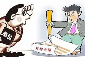 【沂蒙法官说】用人单位发生变更，但劳动者工作场所、工作岗位未变化，应如何计算工作年限？图片