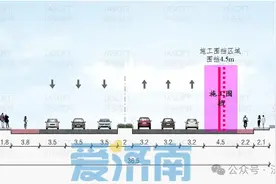 8月30日零时起，济南这路段全天半封闭围挡施工图片