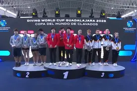 世界泳联跳水世界杯墨西哥站：中国队斩获混合团体冠军图片