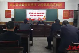 常宁市洋泉镇中心学校全面加强教育教学常规管理图片