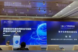专家：无人驾驶处理复杂路况和应对极端天气仍存在挑战，在我国大规模普及还需10至15年图片