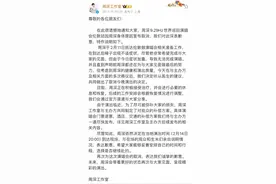 周深因嗓子不适取消伦敦演唱会，哽咽致歉图片