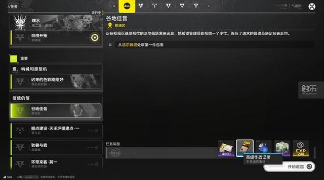 从《明日方舟：终末地》这次测试，看到二游的未来形态