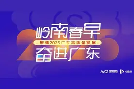 奋进江门|维达集团：连续9年稳居中国生活用纸市场份额第一图片