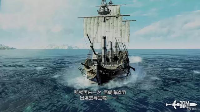 《如龙8外传：夏威夷海盗》全主线流程攻略 主线图文流程攻略