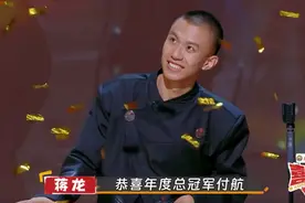 观·人物丨付航：我是差生，又怎样！图片