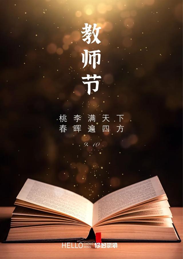 崇明这家公园限定福利来袭~