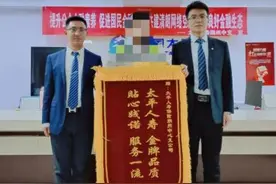 真诚理赔诠释保险初心 太平人寿护航万千家庭美好生活图片