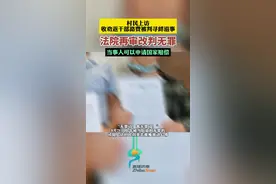 法院再审“村民上访收劝返干部路费被判寻衅滋事”：改判无罪，且可以申请国家赔偿。#村民上访收劝返干部路费被判寻衅滋事图片