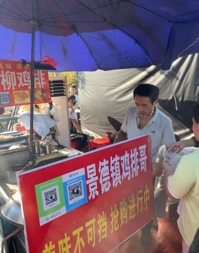 刚刚，鸡排哥致歉！
