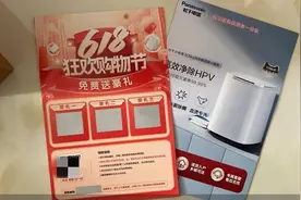 “6·18”刷单转向暗处：商家互对暗语、篡改快递发货地图片