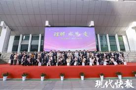 南京一中“班主任节”揭秘答案，中学生都爱温柔且阳光的“大家长”图片