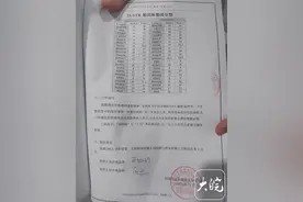 错认假父16年小伙明天到安徽，与亲生母亲见面！“想和家人一起团聚过个年”图片