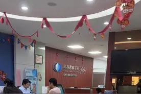 多家证券营业部，国庆加班帮新客开户图片