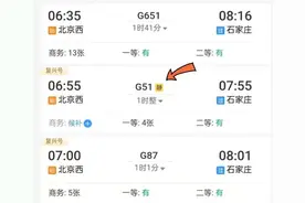 12306推出静音车厢！购票指南看这里图片