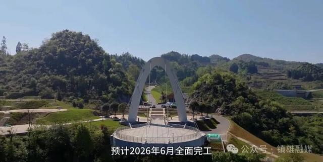 预计6月全面完工，昭通即将新增一个景区