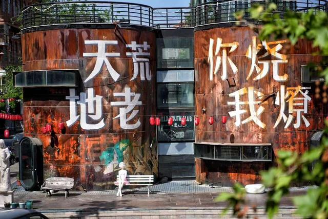 废弃的医院和学校成打卡地：不妨借势升级，变废为宝丨中听