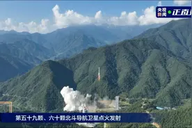 又有两颗北斗导航卫星成功升空！它有什么作用和意义？图片