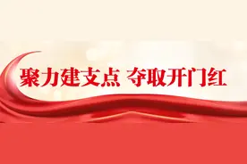 聚力建支点 夺取开门红︱择高而立建支点，“产业创新一线”实验室捷报频传图片
