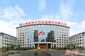 【2024质量甘肃行】陇神戎发：“质量安全+大品种研发” 促进成果转化提质增效图片