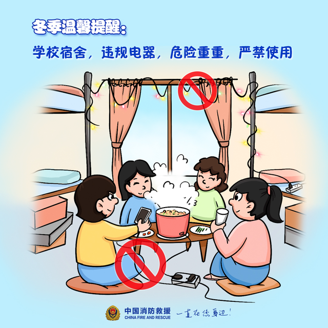 22℃！明天，全省大部分地区天气回暖……