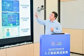 “人工智能+”到底怎么加？图片