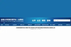 总投资额超9亿！太原武宿国际机场三期改扩建最新进展图片