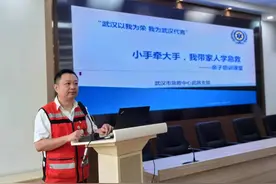 我是武汉120急救站站长：从“授人以鱼”到“授人以渔”图片