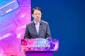 电竞用户达到4.9亿 《2024年中国电子竞技产业报告》发布图片