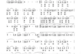 永州宁远：原创歌曲《九嶷山赞歌》发布图片