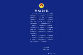 成都警方：一男子遮挡机动车号牌、拒绝检查、致辅警受伤，已被刑拘图片