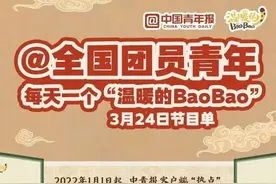 网络流行语在网评中的应用图片