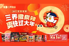 三养食品“撒疯辣”营销：破解年轻消费市场的需求密码图片