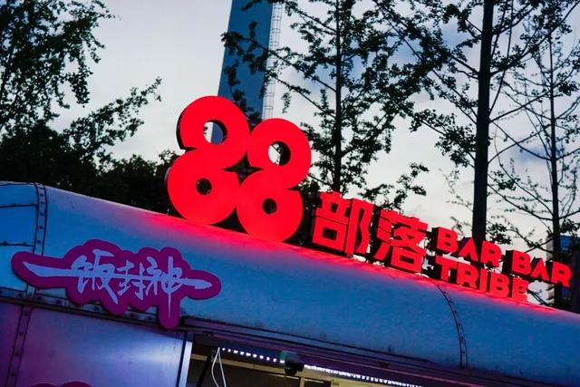 粉色风暴席卷苏河畔，88部落苏河市集国庆狂欢等你来