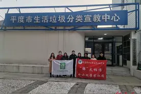 党建带团建 党团共建促发展 ——青岛市生态环境局平度分局联合青岛农业大学开展生态环境社会实践活动图片