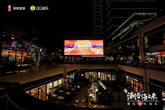 微醺音乐会唱响啤酒小镇，宝安“潮音海上来”湾区音乐巡礼收官