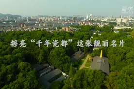 擦亮“千年瓷都”这张靓丽名片图片