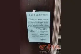 最近有人通知上门更换燃气管？注意甄别千万别上当图片