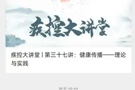 手机“亮码”接种！@滨州人：快来申领电子预防接种证啦→图片