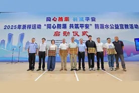 杭州启动2025防溺水计划，赛艇世界冠军严诗敏担当防溺水宣传大使图片