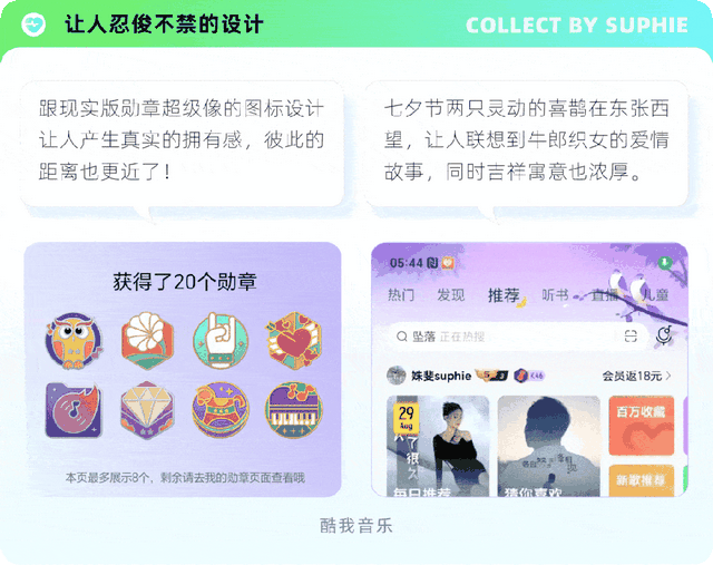 情感化设计实战手册：6个维度+15大技巧